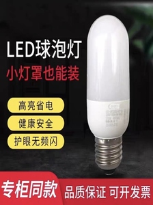 OPPLE欧普8W13W心悦LED单灯耀光无影泡拉新款螺纹高显色省电客厅