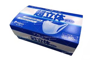 现货 日本原装UNICHARM尤妮佳防污染花粉过敏透气超立体口罩100枚