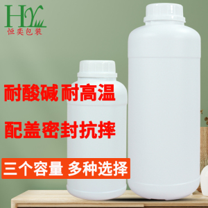 HDPE塑料瓶1公斤分装液体碳粉瓶油墨瓶药片鱼饵粉末密封盖塑料瓶
