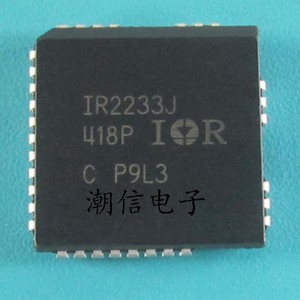 IR2233J【PLCC-32】电桥驱动器芯片 全新原装 实价 好直接拍买
