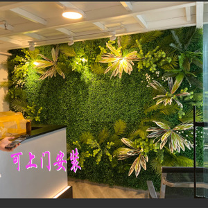 仿真植物绿植墙面管道门头塑料假花草挂壁形象背景墙  餐厅装饰