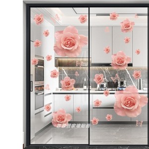 创意自粘贴画玻璃门贴纸厨房装饰窗花贴客厅推拉门墙贴画植物花卉