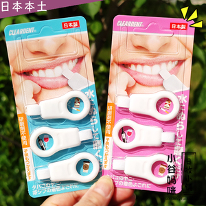 日本CLEARDENT微米洁牙擦牙齿橡皮擦去渍笔儿童牙菌斑牙黑渍牙垢