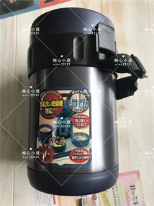 国现日本代购正品膳魔师不锈钢保温饭盒便当盒JBA-2001