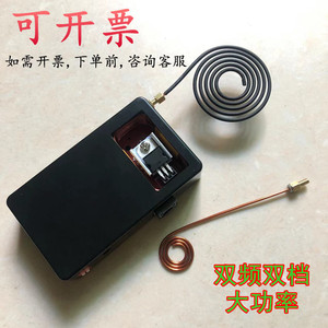 特斯拉线圈小黑盒emp电磁脉冲电路板强磁测试器指纹锁门禁检测仪