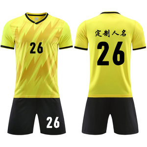 足球服套装男定制成人比赛训练队服儿童短袖球衣服印字号6326黄色