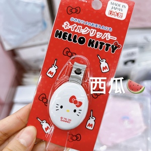 包邮现货 日本三丽鸥kitty贝印指甲钳指甲剪指甲刀玉桂狗美乐蒂