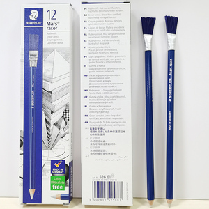 促销买52661胶扫笔 STAEDTLER施德楼胶擦笔 擦胶笔