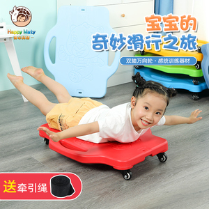 幼儿园四轮大小滑板车儿童平衡小孩感统训练前庭户外运动滑行玩具