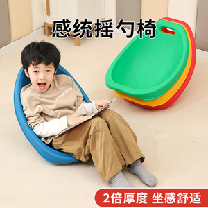 感统训练器材平衡摇勺座椅家用前庭儿童乌龟壳龟背幼儿园小孩玩具