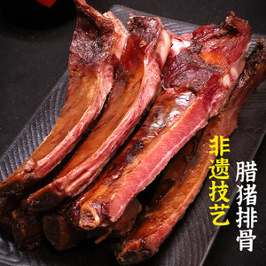 川菜博物馆腊排骨熏肉腊肉排骨咸排骨烟熏自制四川重庆特产风干肉