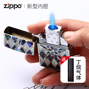 正版打火机zippo内胆充气电弧防风充电正品zippo配件机芯无外壳