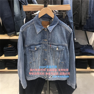 正品levis/李维斯宽松版女牛仔外套29944-0055