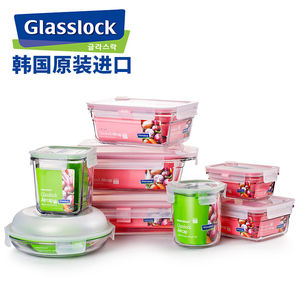 Glasslock玻璃保鲜盒气孔烤箱烘焙微波炉耐热带盖便当饭盒密封碗