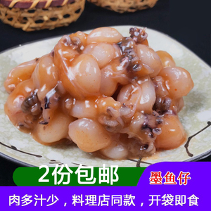 寿司材料墨鱼仔寿司专用食材章鱼味附八爪即食海苔紫菜包饭200克