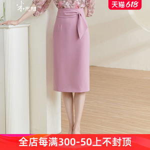 米思阳2024夏季新款气质通勤OL半身裙粉色简约大方中长直筒裙1306