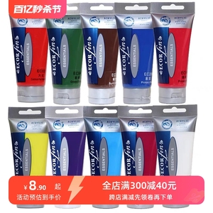 美甲用品丽唯特丙烯颜料3D立体彩绘雕花画/排笔画花手绘颜料75ml