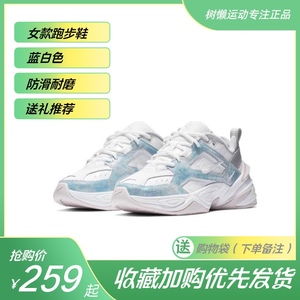 Nike M2K Tekno 渲染 女款 蓝白 跑步鞋 送礼推荐AO3108-103