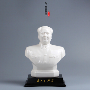 毛主席瓷像半身伟人摆件毛泽东头像陶瓷摆件雕塑像办公室镇宅礼品