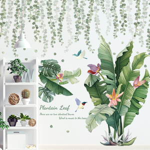 可移除墙贴防水绿叶芭蕉植物花卉小清新背景墙壁装饰贴纸自粘卧室