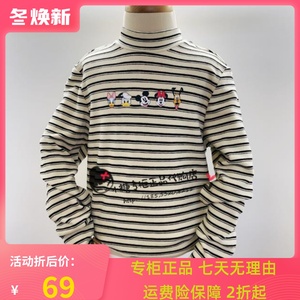 F1DCC4126 mini peace太平鸟童装2022冬装新款男童长袖T恤 269