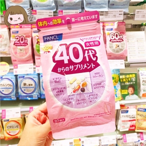 新版 日本本土FANCL女性40岁40代八合一综合维生素营养素40-50岁