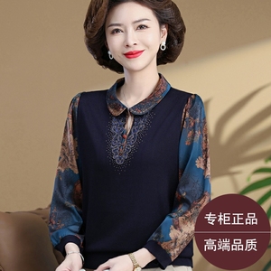 贵夫人春天桑蚕丝上衣阔太太春秋款打底衫中老年妈妈装九分袖T恤