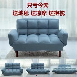 小户型麂皮绒整装懒人 时尚沙发椅多功能双人布艺沙发可拆洗特价