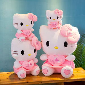 新款KT猫公仔抱心天使凯蒂猫布娃娃抱枕Hello Kitty毛绒玩具抓机