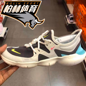 Nike耐克男鞋Free RN 5.0赤足透气减震轻便运动女鞋跑步鞋 AQ1316