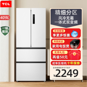 TCL409升法式多门四门超薄家用一级能效变频大容量白色700宽冰箱