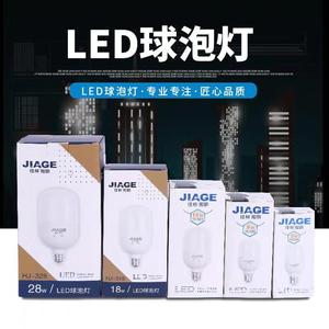 LED佳格牌球泡灯E27螺口B22卡口平头节能三防灯居家灯泡海佳照明