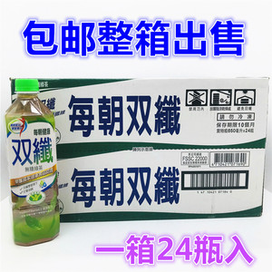 台湾进口茶饮料每朝双纤绿茶650M*24 整件售卖包邮