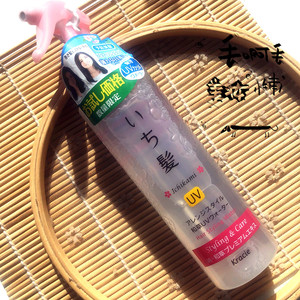日本kracie嘉娜宝草莓头发防静电防紫外线保湿补水防分叉营养喷雾