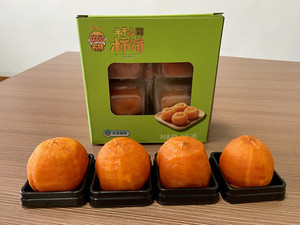 柿柿饼 淘宝拼多多热销柿柿饼货源拿货 阿里巴巴货源 柿柿饼 淘宝拼多多热销柿柿饼货源拿货 阿里巴巴货源