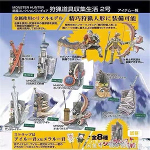 正版怪物猎人武器盒蛋绝版狩猎道具收集生活2号可搭配比例人偶