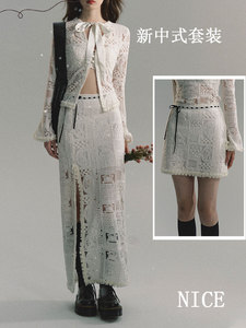 法式复古设计重工镂空蕾丝套装裙子女春夏季上衣长裙白月光两件套