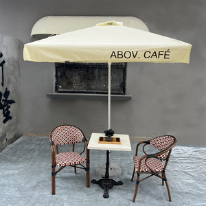户外咖啡厅民宿花园遮阳伞外摆室外桌椅带伞中柱广告伞太阳伞定制