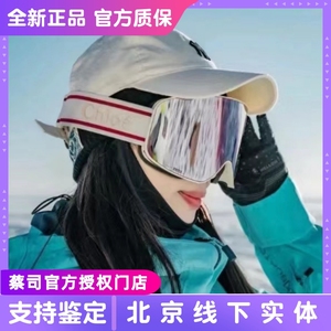 新款Chloe滑雪镜粉紫色蔻依联名限量克洛伊防风防雾可佩戴近视镜