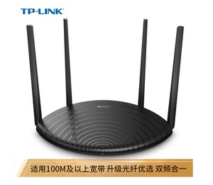 TP-LINK全千兆端口无线路由WiFi穿墙5G家用高速 TL-WDR5660千兆版