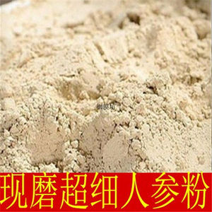 人参粉破壁超细粉高品质中药材长白山7年林下参白参粉 生晒参500g