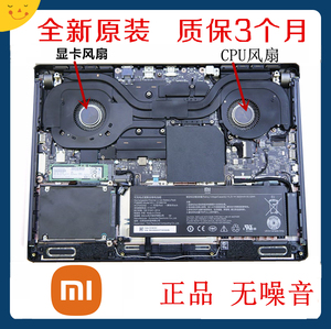 适用于小米171502-AA AD AB AK AM风扇 笔记本散热GTX1060/2060