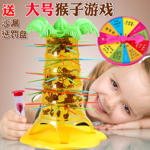 早教亲子游戏家庭多人对战猴子爬树智力益智桌游幼儿园童玩具礼物