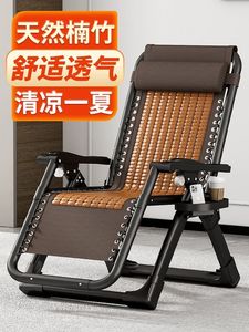新品躺椅折叠夏季清凉靠背办公室家用午休麻将席竹块睡椅可坐可躺