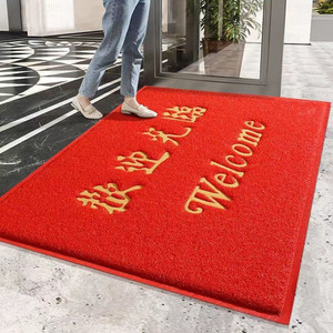定制商用欢迎光临地毯PVC塑料丝圈垫饭店大尺寸门厅地垫家用酒店