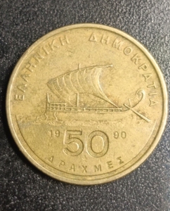 欧洲 希腊铜币 古希腊商船 诗人荷马 大直径27.5MM外国硬币随机发