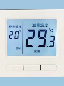 智能电地暖碳纤维电采暖墙暖电热膜电热画电热线温度控制开关家用