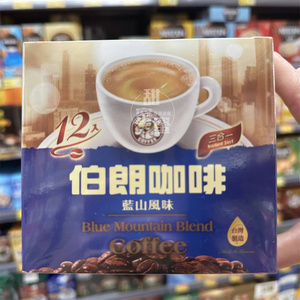 香港代购 进口 伯朗 三合一蓝山咖啡12小包15g 速溶咖啡冲饮
