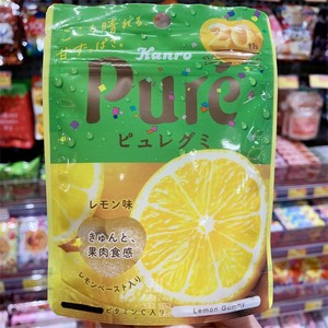 香港代购 进口日本Kanro甘乐 Pure柠檬味软糖袋装56g 水果果汁糖