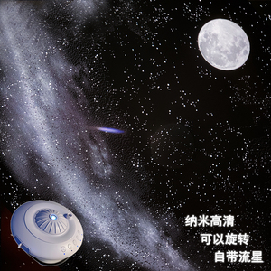 带流星星空灯投影仪满天星投影灯卧室睡眠伴睡小夜灯氛围灯礼物